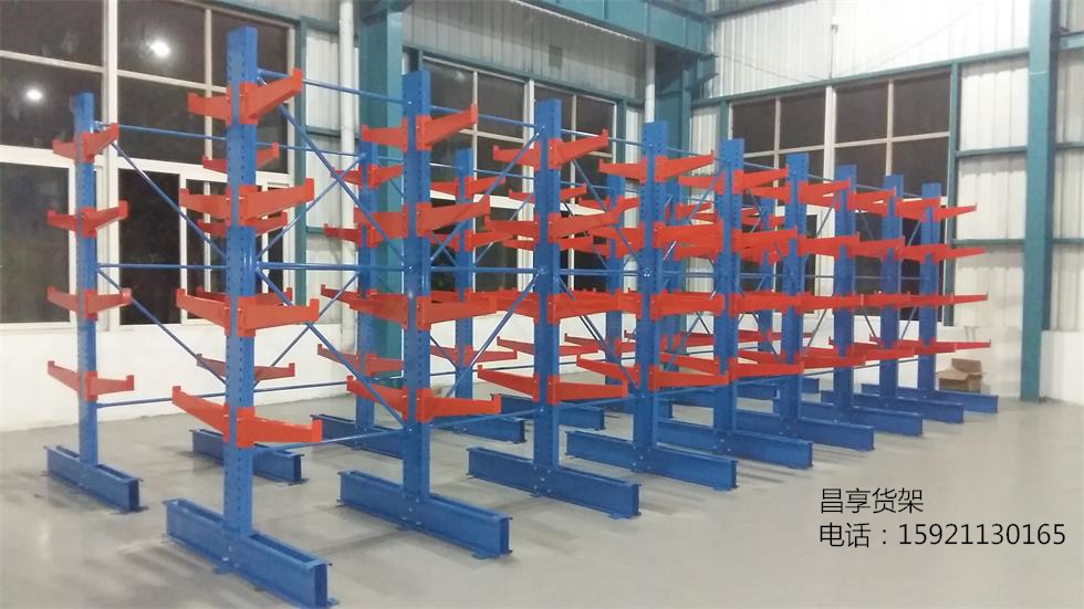 懸（xuán）臂式貨架