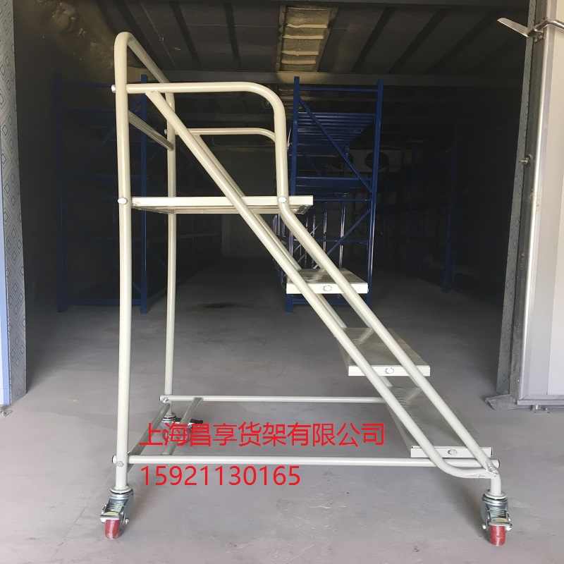 登（dēng）高梯