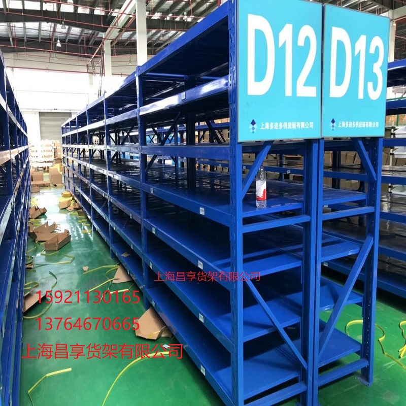 輕型（xíng）貨架