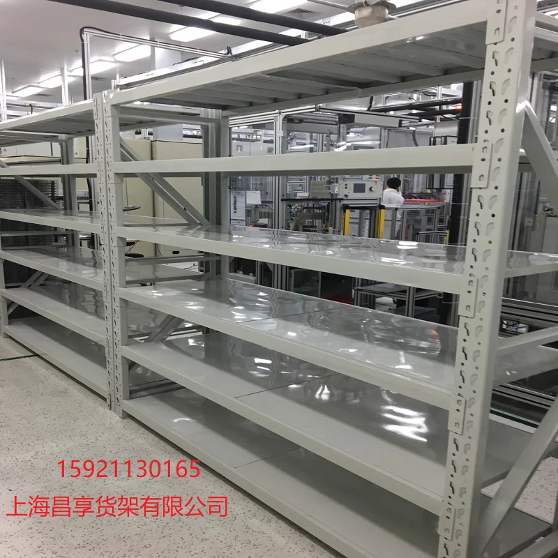 中型貨架
