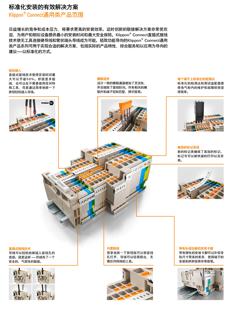 A係（xì）列端子詳情_04.jpg