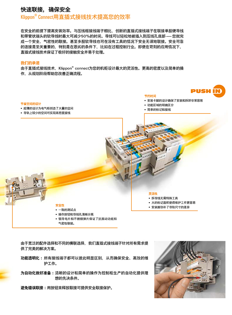 A係列端子詳情_03.jpg