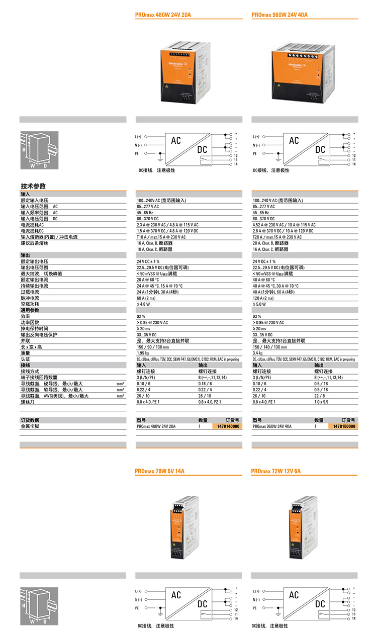 电源（yuán）详情（qíng）_04.jpg