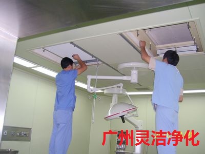我司為洛陽洛寧縣人民醫院手術(shù)室ICU初中高(gāo)效過濾器(qì)空氣更換項目(mù)取得圓滿成功 我司為洛陽洛寧縣人民醫院手術室ICU初中高效過濾器空氣(qì)更換項目(mù)取得圓滿成功
