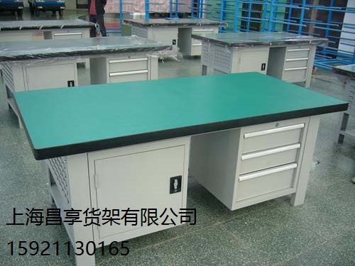 工作台