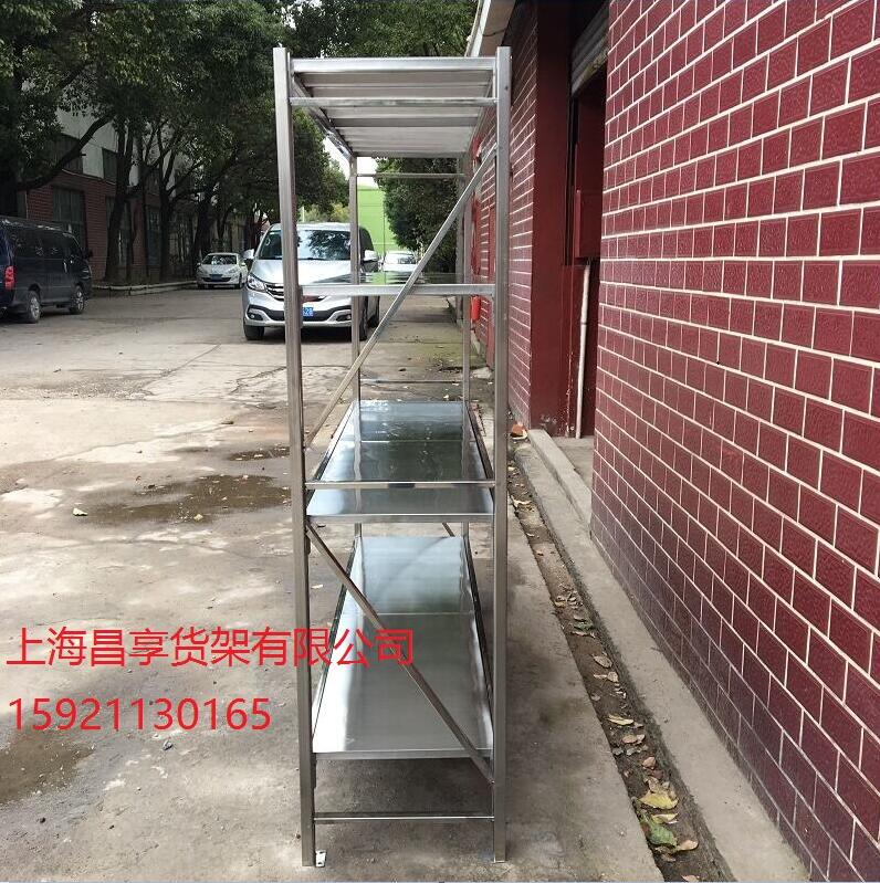 不锈钢货架