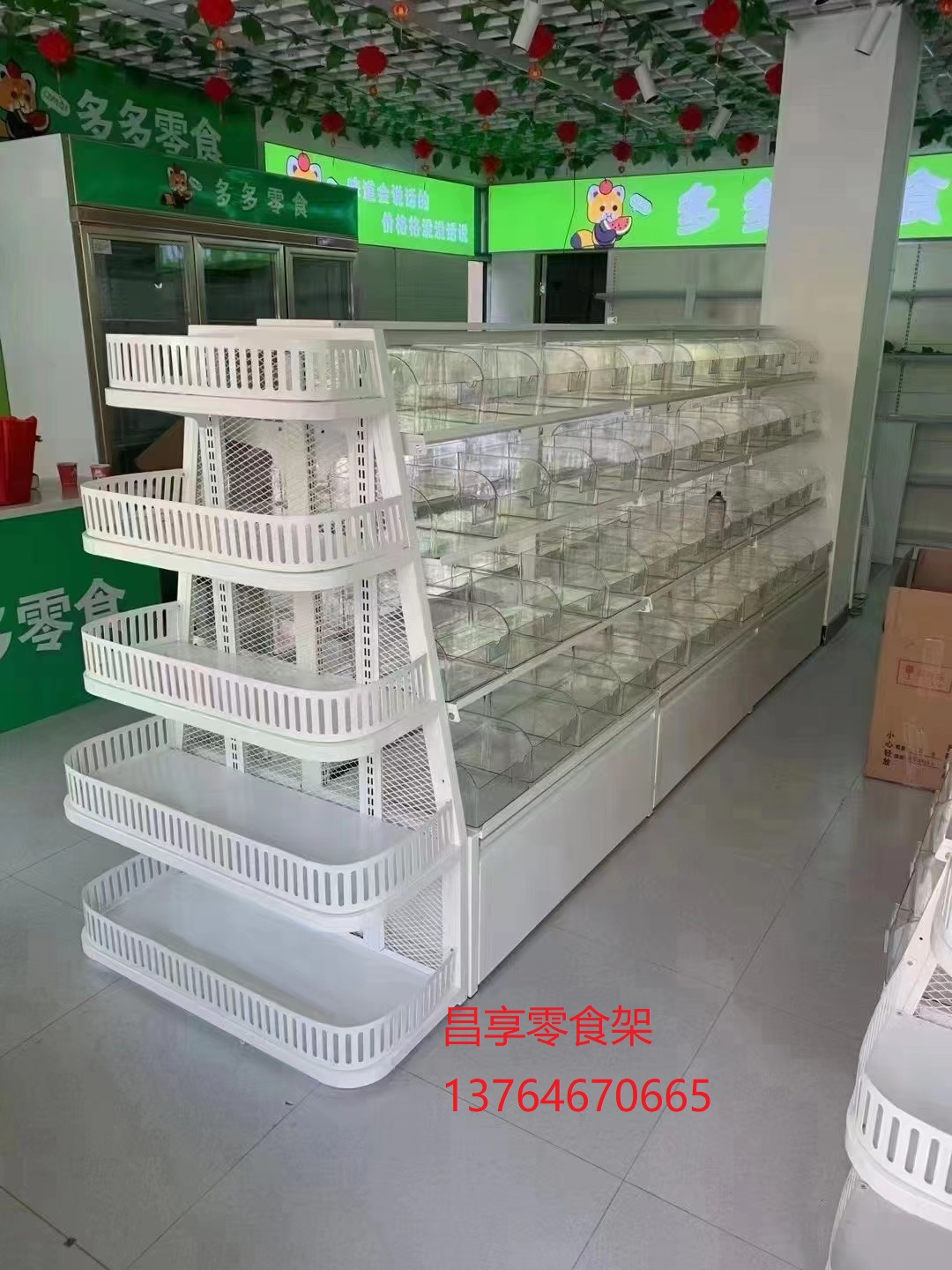 零食架（jià）