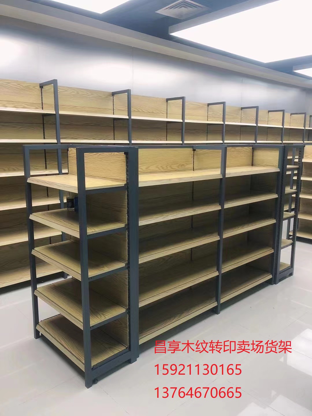 雙麵超市貨架