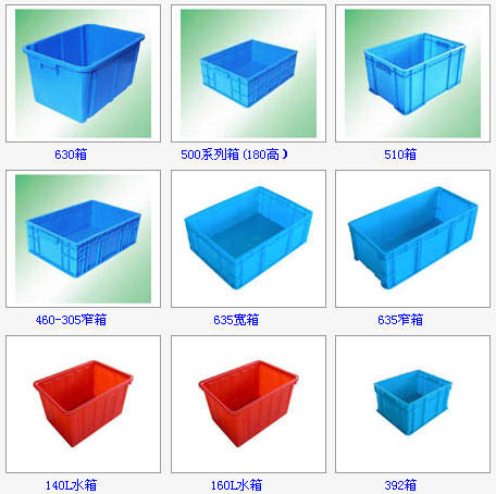 零件盒/周轉箱