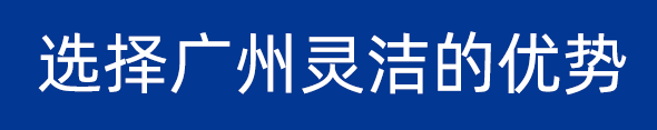 選擇廣州91成人抖音的（de）優勢