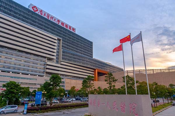 恭喜我司順利(lì)完工南方醫(yī)科大學順德醫院(佛山(shān)市順德區第一人民醫院)層流(liú)淨化機組空調過濾網更換安裝項目並通過驗(yàn)收 恭喜我司順利完(wán)工南方醫科(kē)大學順德醫院(yuàn)(佛山市順德區第一人民醫院)層流淨化機組(zǔ)空調過濾網更換安裝項目並(bìng)通過驗收