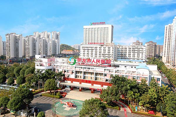 恭喜我司中標崇左市人民醫院手術室初效過濾器、中效過濾器、高效(xiào)過濾器(qì)更換(huàn)項目 恭喜我司中標崇左市人民醫院手術室初效過濾器、中效過濾器、高效過濾器更換(huàn)項目